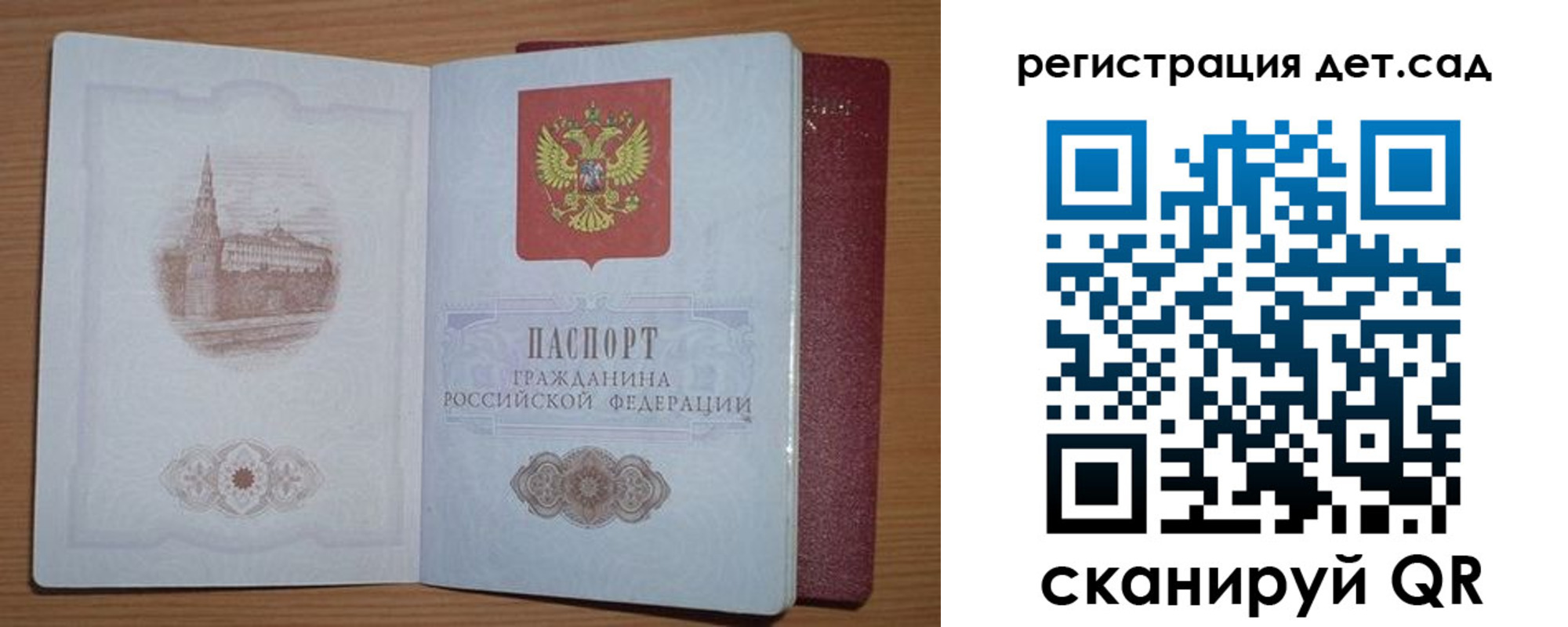 прописка гарантия в Александровске