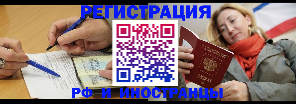 пропишу в квартире в Александровске