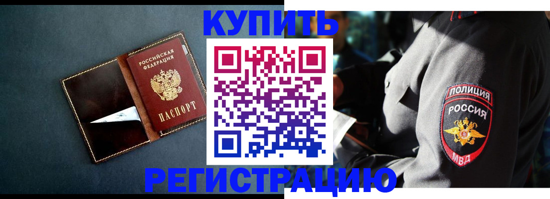 пропишу в квартире в Александровске