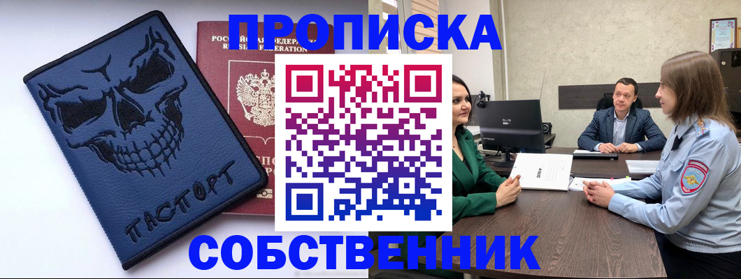 регистрация для школы в Александровске